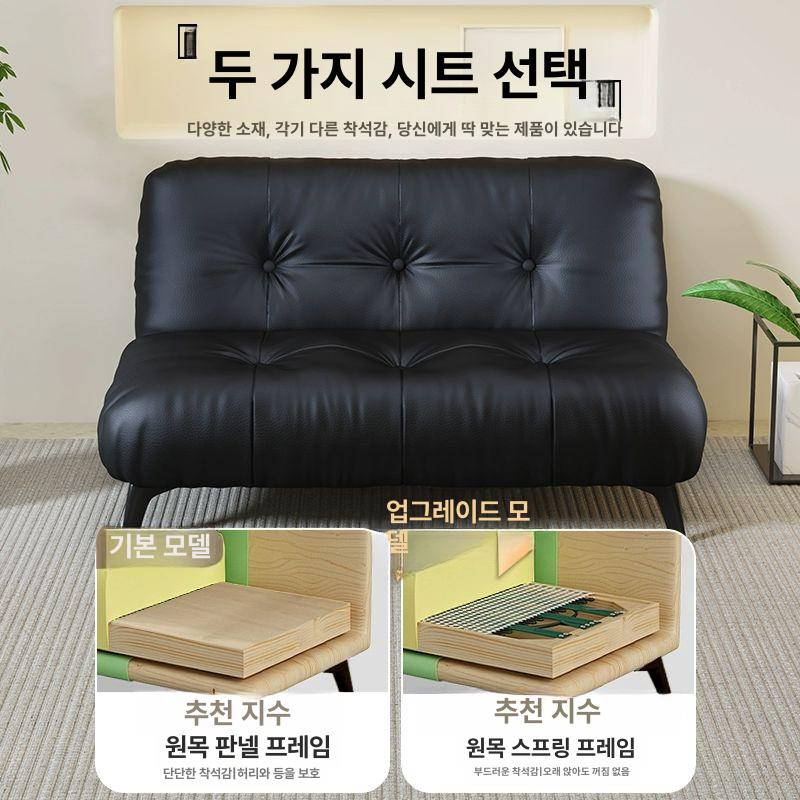미니 소파 소형 원룸쇼파 대기 푹신한 북유럽 가죽 방수 기본 블랙 2인용 1.2mx1m - 상세 이미지 3