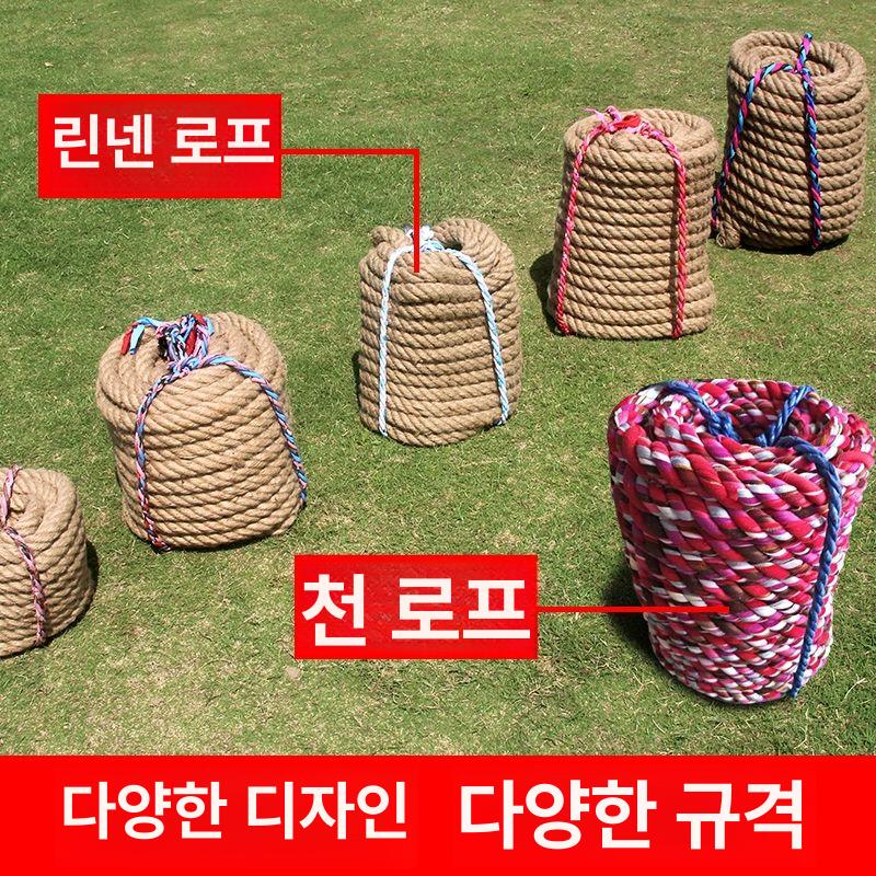 대형 줄다리기 로프 야유회 학교 체육교구 가닥 단련 운동회 공예 케이블 75인용 40m 30kg 70켤레 - 상세 이미지 4
