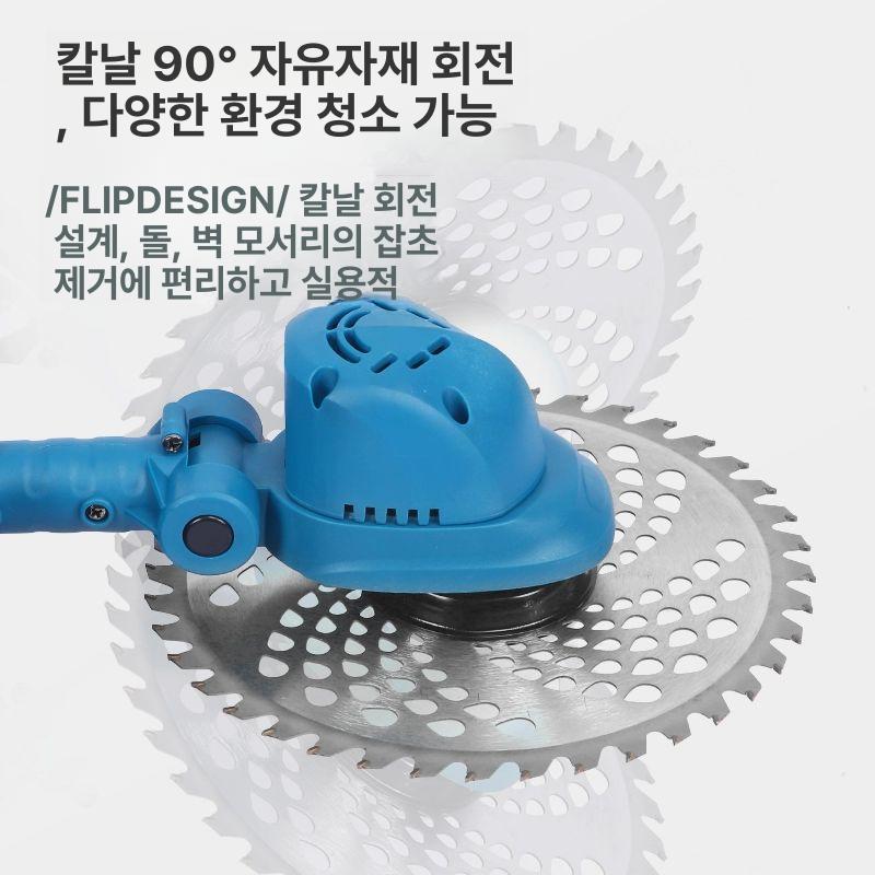 충전식예초기 전기예초기 본체 벌초 예초기 충전식 잡초제거 전문형 대용량 배터리 1개 사용 시간 - 상세 이미지 4