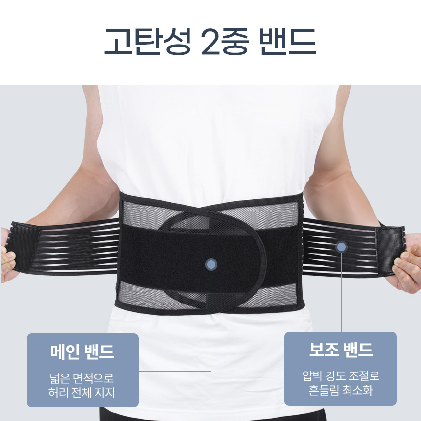 허리 보호대 라라애플 메쉬 복대 여름용 허리 보호대 초경량 복대 허리 보호대 추천
