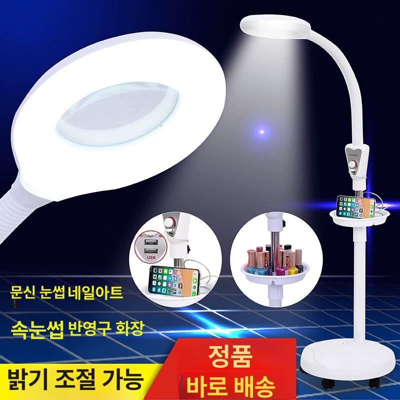 조명 확대경 스탠드 피부 램프 미용실 없는 관리 그림자 특가품 화이트 무바퀴 트레이 증정 - 상세 이미지 2
