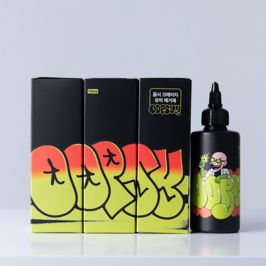 웁시 유막제거제 100ml 강력유막제거