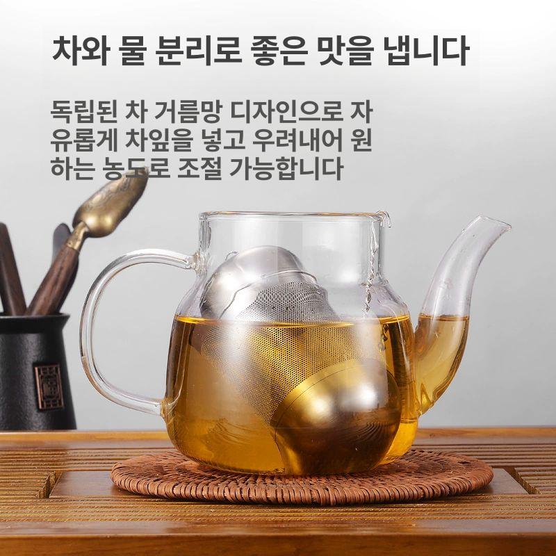 차거름망 티인퓨저 차망 고원 다시망 찻잎 티망 인퓨져 스테인리스 우림망 원형 스테인레스 플라스틱 캡슐 차 격리기 개별 포장 - 상세 이미지 4