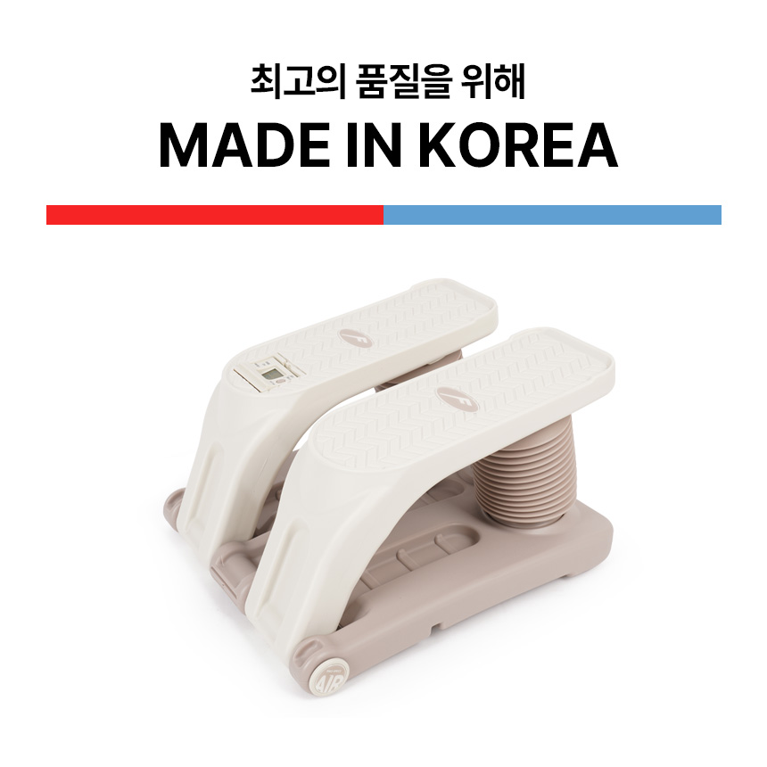 프로스펙스 에어 스텝퍼 국산 천국의계단 계단오르기 실내걷기 가정용 유산소 스텝밀 이미지 2