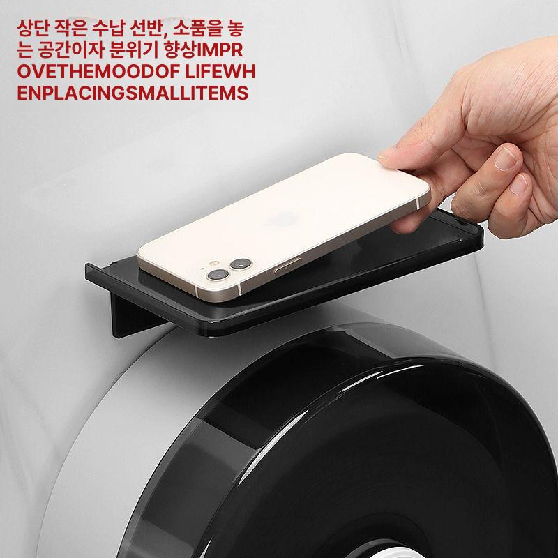 대형 휴지걸이 디스펜서 휴지함 욕실 선반 화장지걸이 휴지 화장실휴지걸이 휴지걸이선반 투명블랙 두꺼운형 - 상세 이미지 5