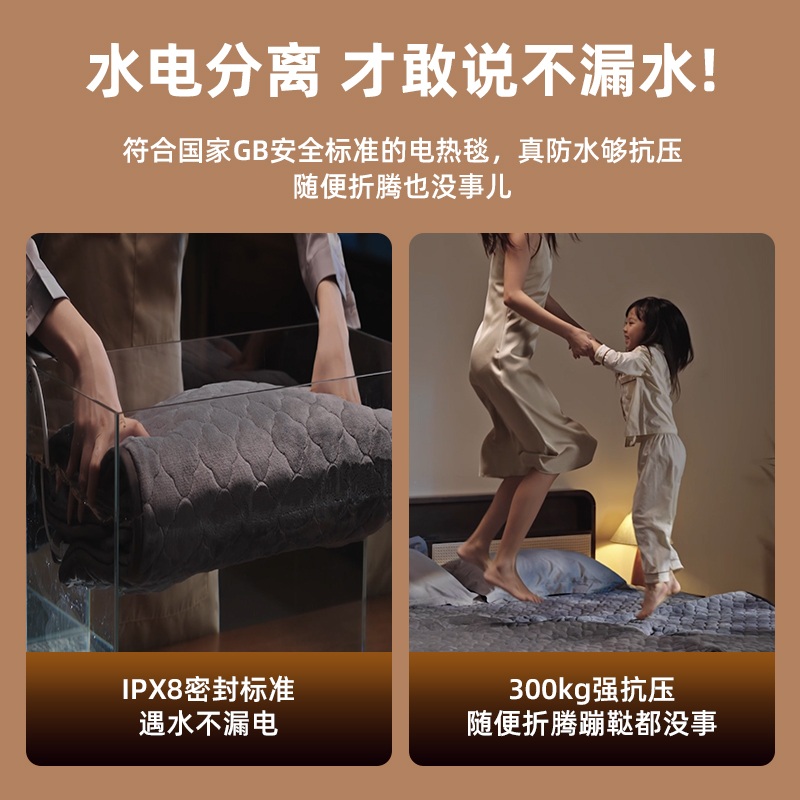세탁 가능한 전기담요 전기매트 따뜻한 침대용 온열담요 탄소섬유 발열 이불 사계절 가정용 걸쭉한 밀크커피 180x120cm - 상세 이미지 4