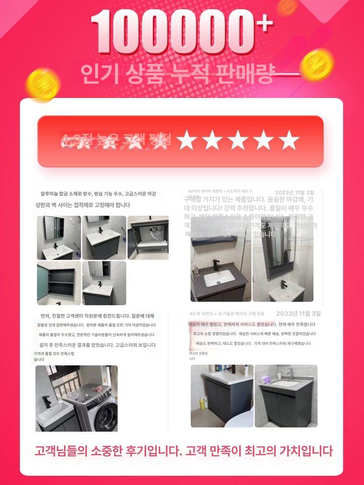 세면대 하부장 욕실 선반 거울장 간이 수납 건식 다리형 캐비닛 매립형 43 도자기 세면대+수도꼭지 패키지 - 상세 이미지 3