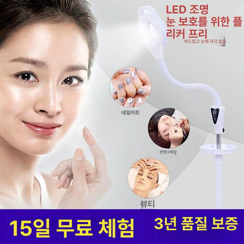 조명 확대경 스탠드 피부 램프 미용실 없는 관리 그림자 특가품 화이트 무바퀴 트레이 증정 - 상세 이미지 4