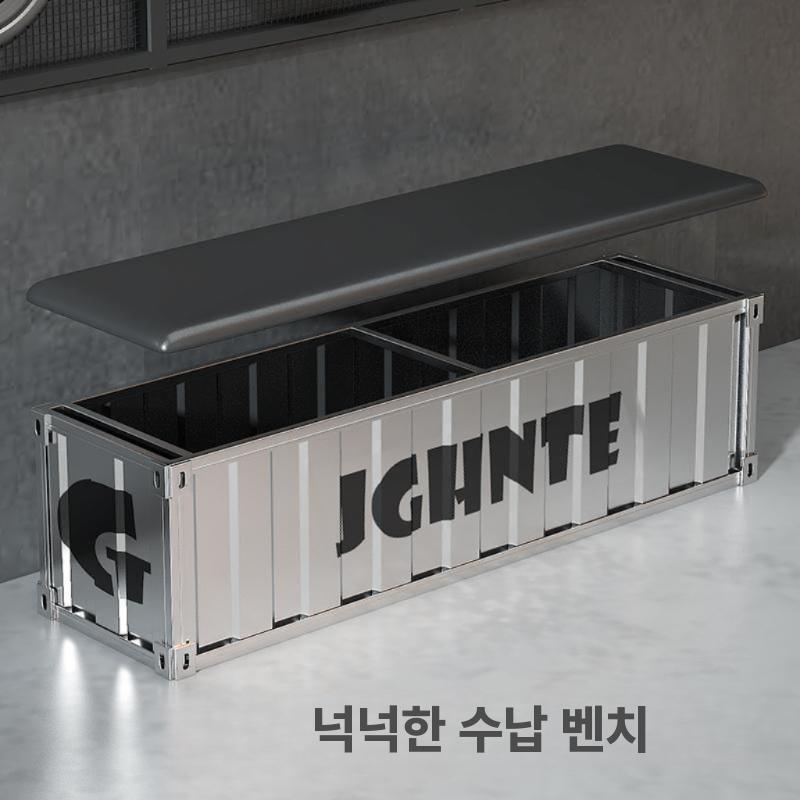 철제 대기의자 컨테이너 모양 긴의자 헬스장 벤치의자 80cmx35cmx45cm 은색