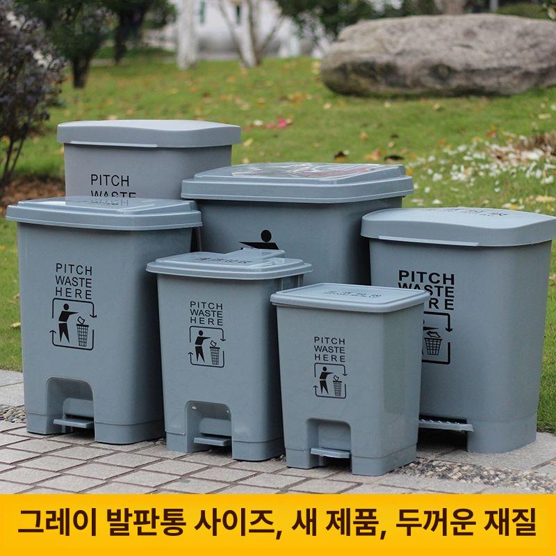 대형 음식물 쓰레기통 고급형 음식물쓰레기통 식당 10L 두꺼운 발판 통 그레이 - 상세 이미지 5
