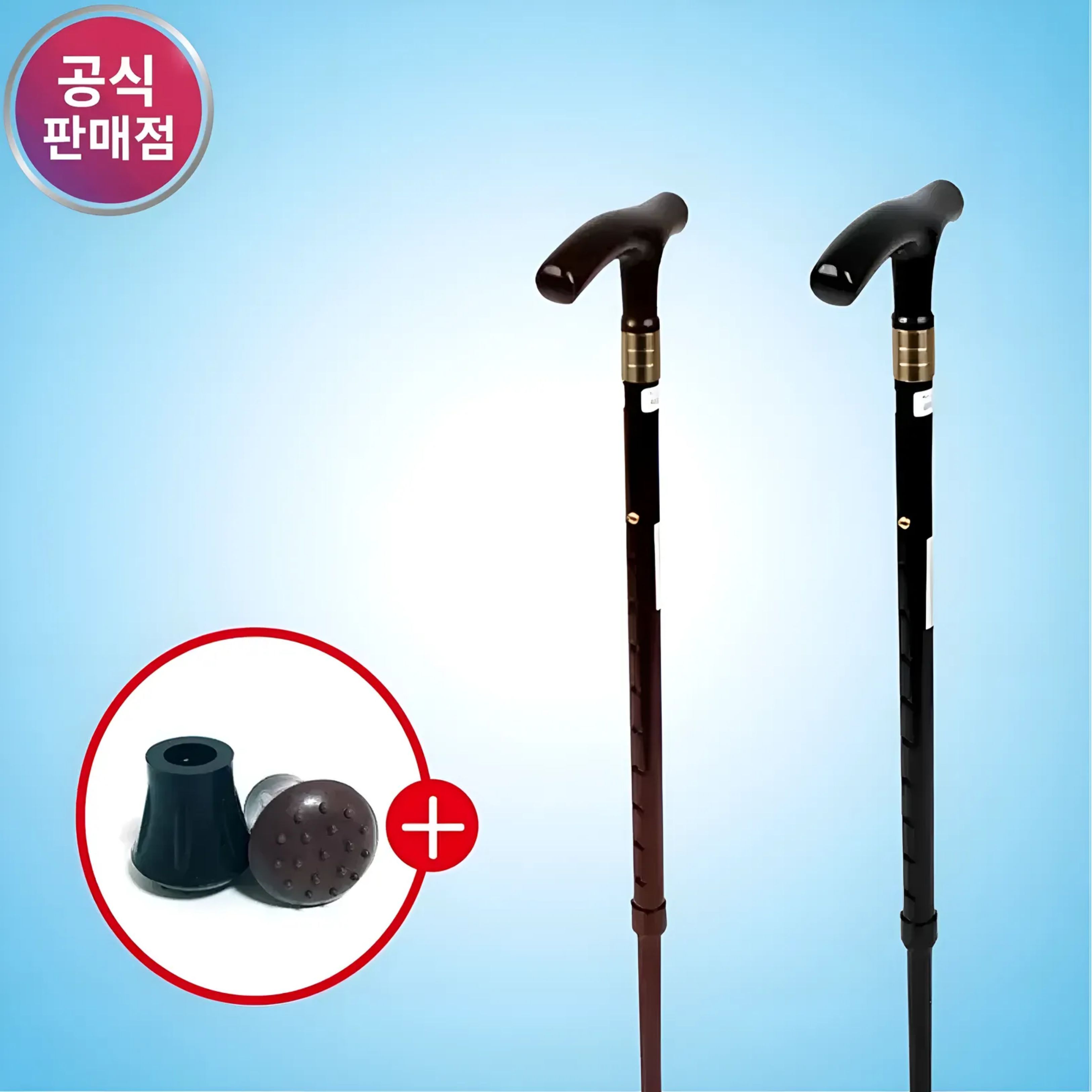 노바 고급 초경량 가벼운 노인 어르신 지팡이 할머니 할아버지 환자 환자용 의료용 갈색065 - 메인 이미지