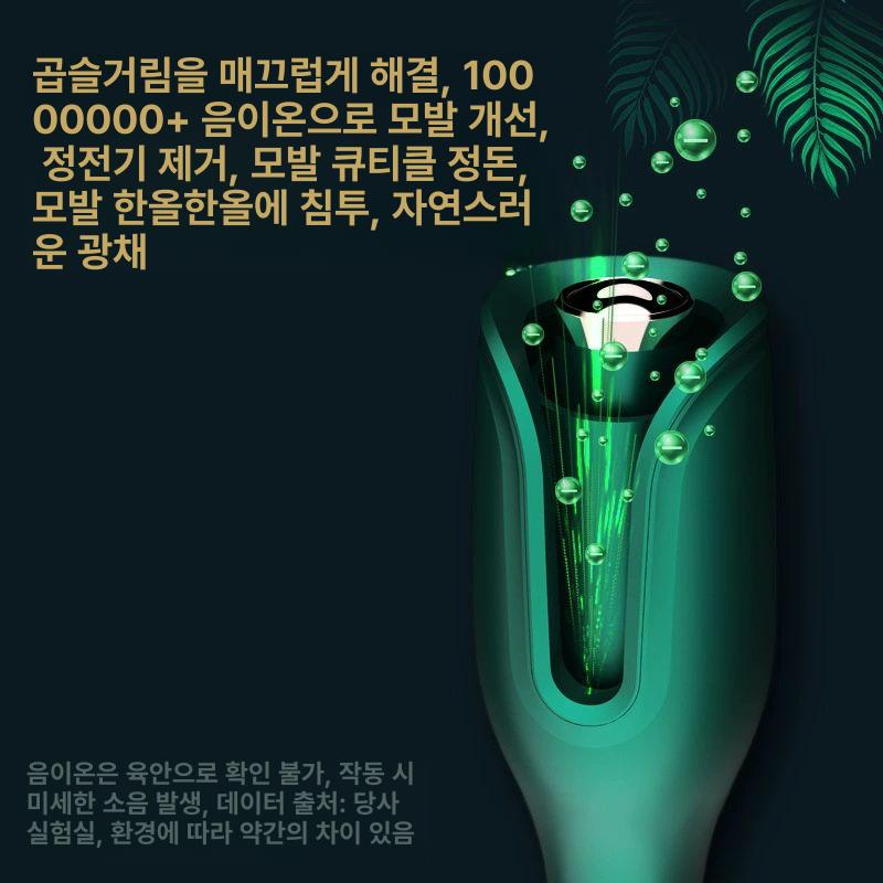 열헤어롤 전기헤어세팅기 멀티 구르프 세팅기 셋팅롤 파마 헤어롤셋팅기 스타일링 충전헤어롤 202A-핑크 - 상세 이미지 3