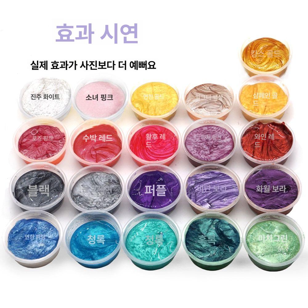 도예용 펄 파우더 물감 도자기 안료 채색 색화장토 도교 소재 공예 펄블루그린 25ml - 상세 이미지 2