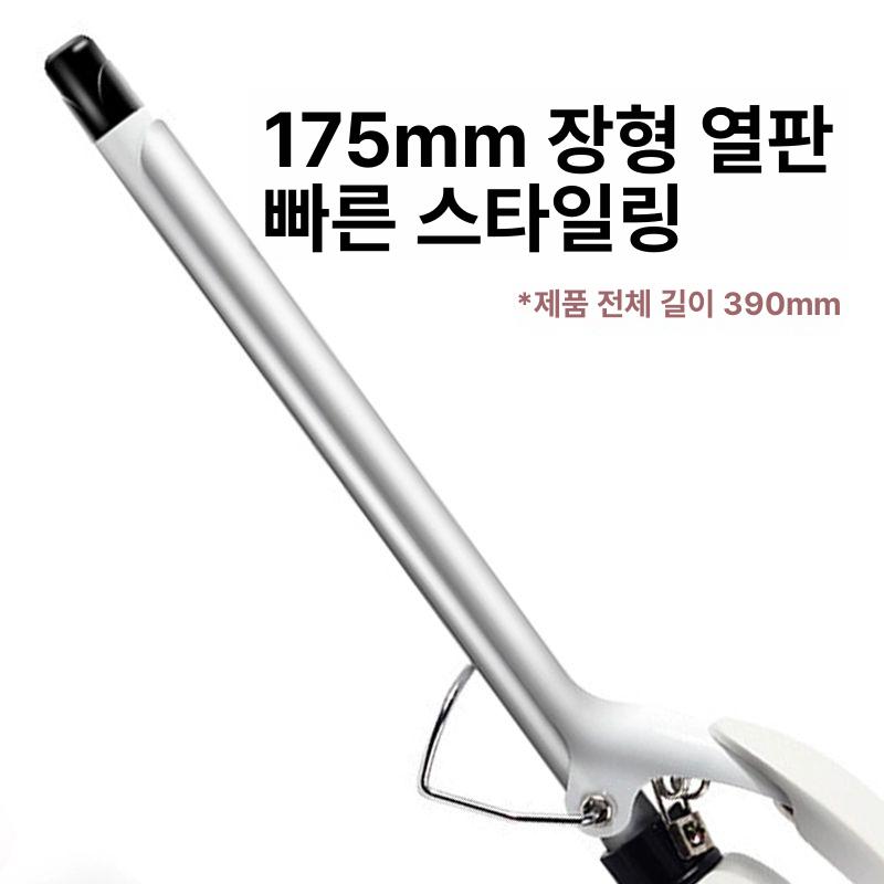 봉고데기 짧은머리고데기 온도조절 잔머리 물결 빗고데기 히피펌 뿌리볼륨 화이트 액정화면 9MM - 상세 이미지 4