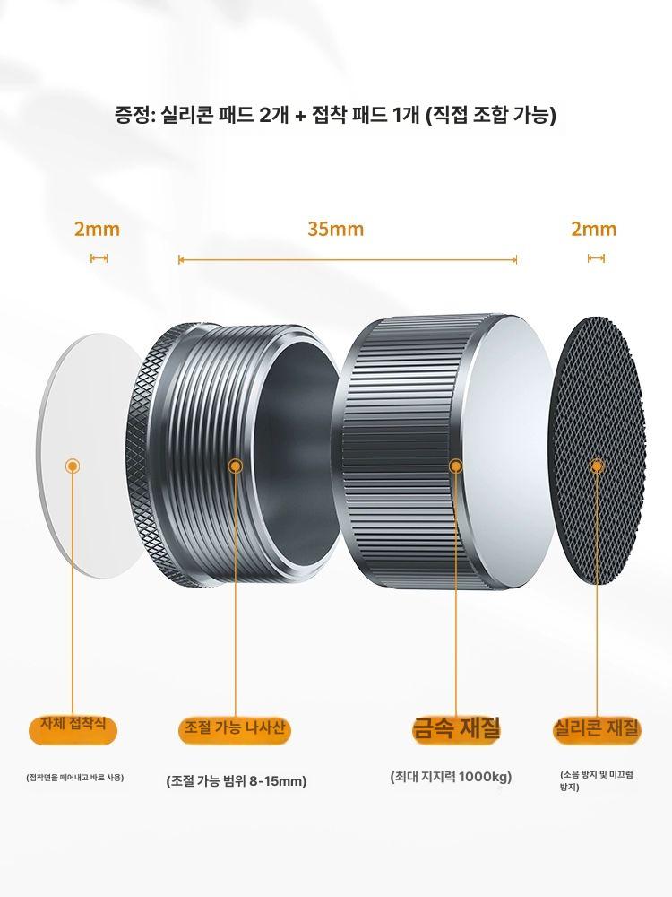 가구 다리 높이 싱크대 발통 알루미늄 연장 높낮이 거실장 철제 조절발 가구다리 식탁다리 메탈 실버 2개 44-75mm - 상세 이미지 5