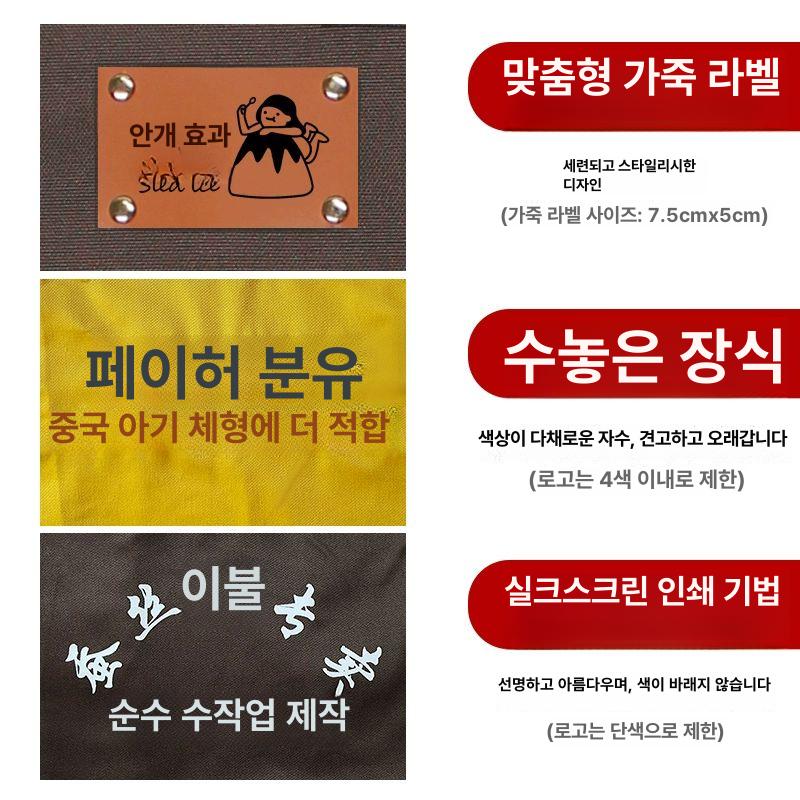 공방 앞치마 작업복 남녀공용 화방 분리가능 두꺼운 미용 캔버스 방수 다용도 미용사 에이프런 방수 분리형 두꺼운 캔버스 카멜 - 상세 이미지 5