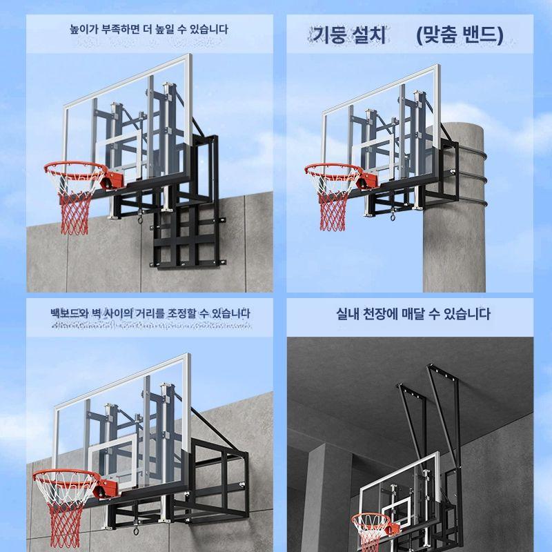 벽걸이 농구대 체육관 실내용 이동식 실외 바스켓 농구골대 연습 접이식 138x82 강화 링+탐벽 50cm - 상세 이미지 3