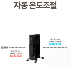 타이머 라디에이터 5핀 미니 라디에이터 소형 라디에이터 사우나 욕실 방열... 개봉기 | 실사용 후기 - 상품 이미지 3