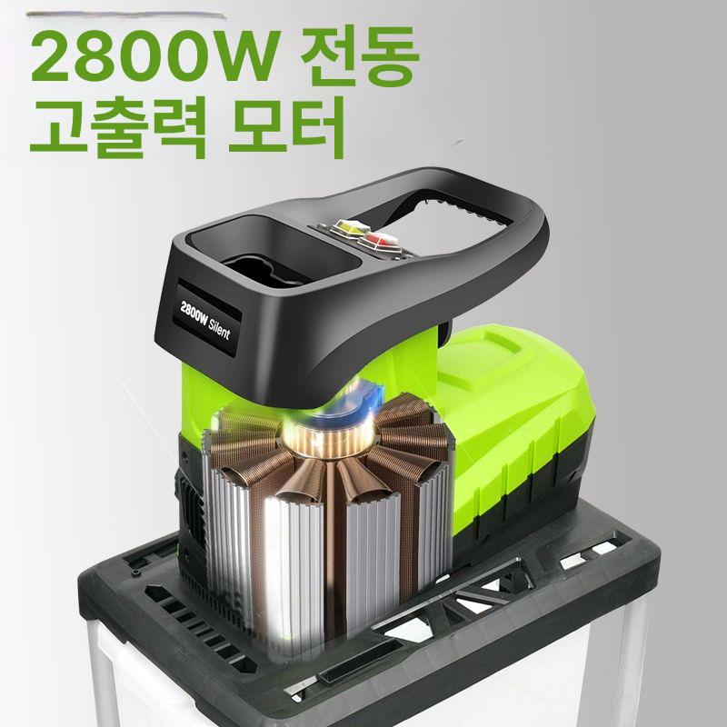 나무가지 파쇄기 목재 고추대 잔가지 절단 절단기 분쇄 고출력 건초 가방 2400W - 상세 이미지 3