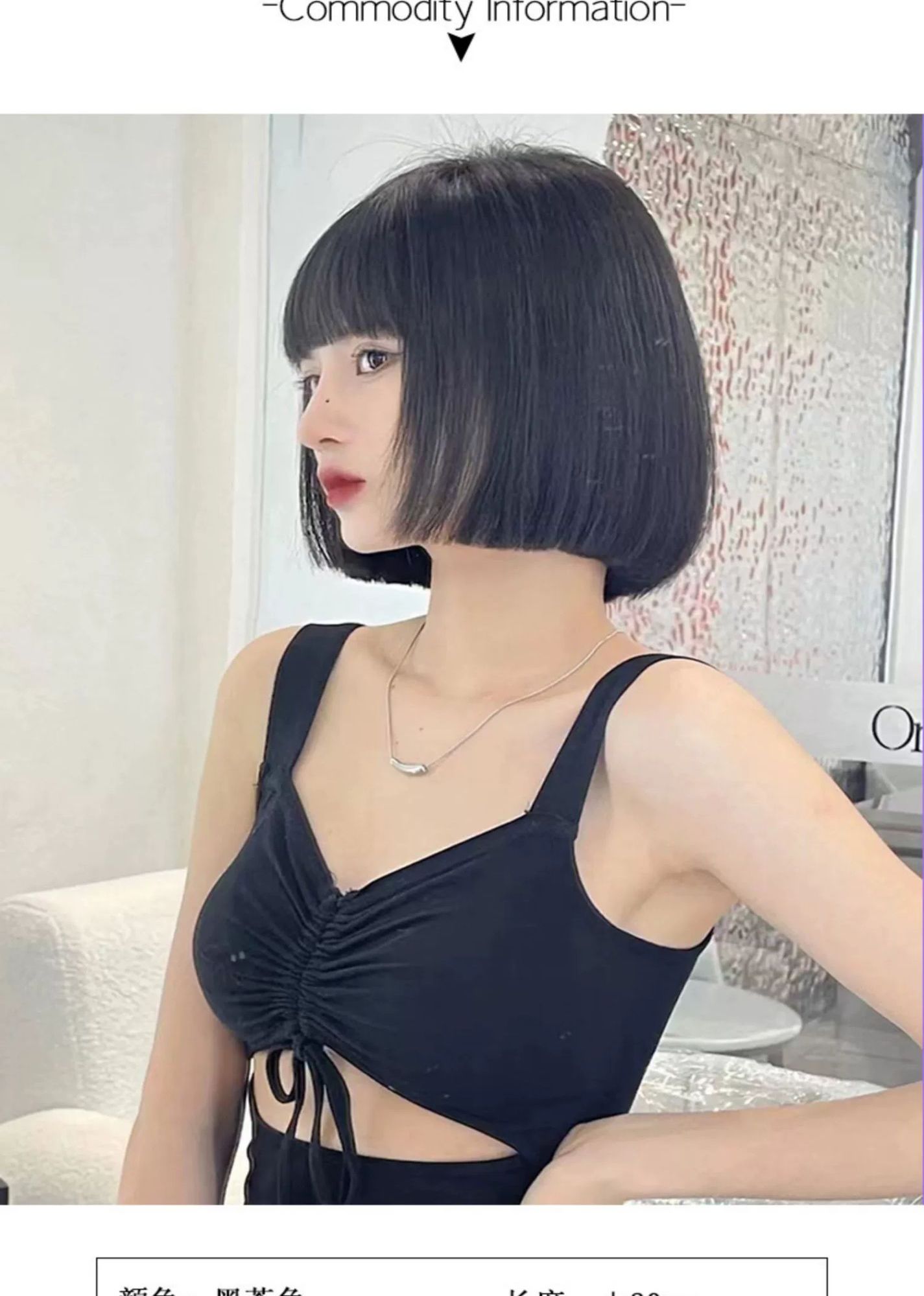 여성 칼단발 똑단발 통가발 단발머리 항암가발 새치커버 탈모고민 블랙티색 2피스 세트 - 메인 이미지