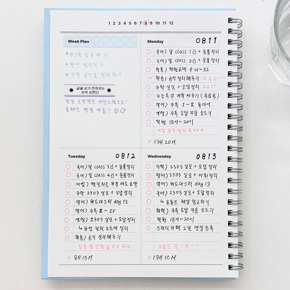 프롬베니 위클리 주간 스터디 플래너 From now on / 체크리스트 6개월용 이미지 2