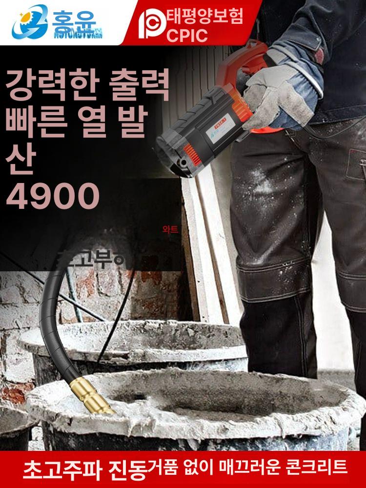 무선 바이브레터 진동기 몰탈 타설 석발기 산업용 다짐기 건설 충전식 부하 3880W 부하 35 1.5m 봉 - 상세 이미지 2