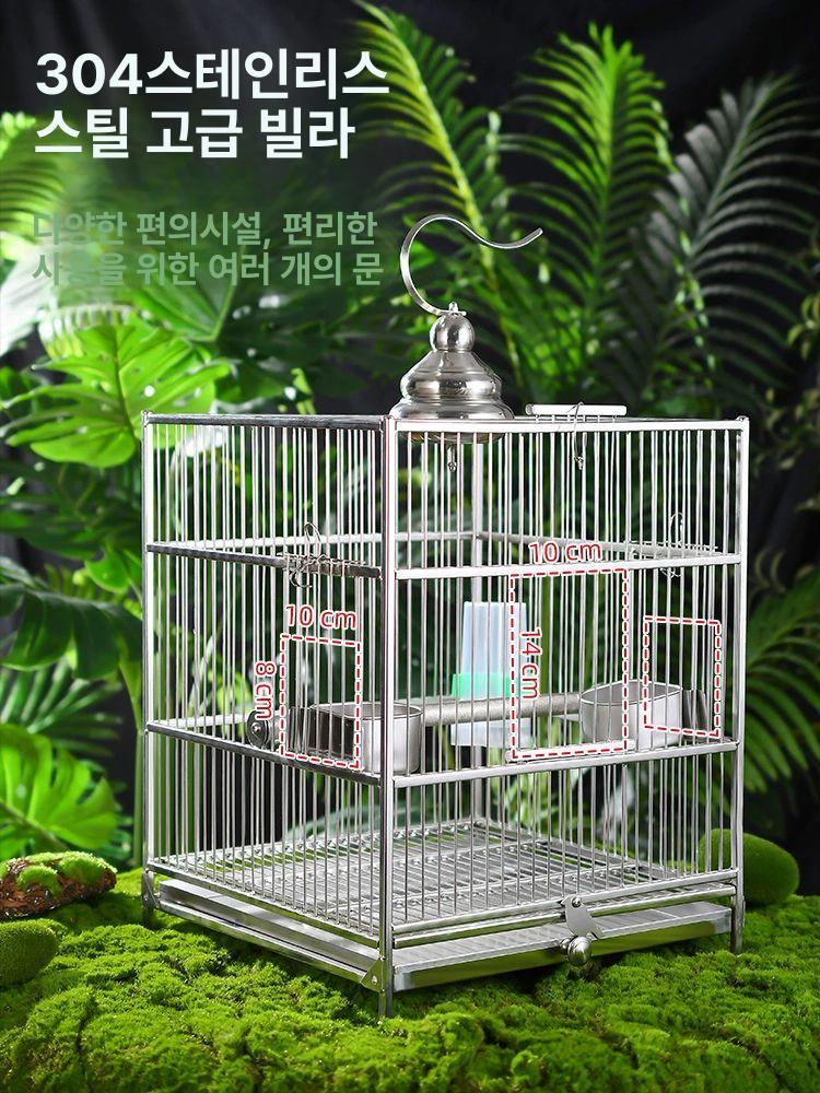 스텐새장 조류케이지 앵무새 카나리아 러브버드하우스 두꺼운 소형 304 스틸 사각 포함 L-대형 - 상세 이미지 4