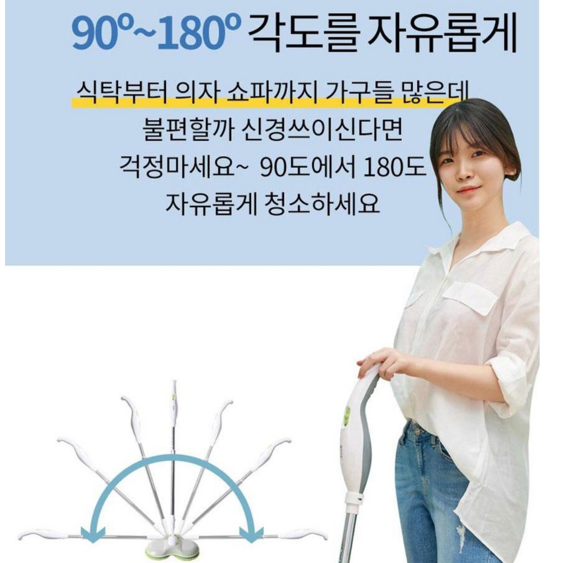 무선 듀얼 물걸레 자동 청소기 전기 회전 전동 걸레 청소기 - 상세 이미지 2