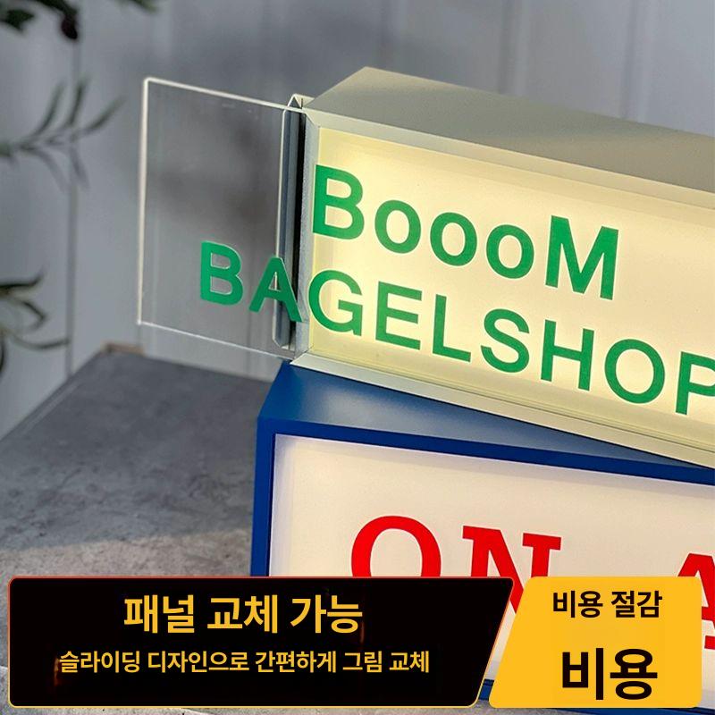 LED돌출간판 예쁜 미니 실내 포인트간판 사이즈 셀프 큐브간판 기타사이즈 블루도장테두리전원연결형 40cmx15cm - 상세 이미지 3