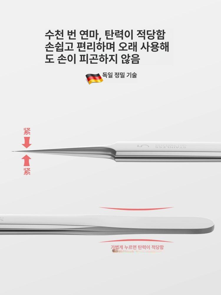 피지 집게 핀셋 초미세 바늘 압출기 미세핀셋 블랙헤드 여드름 고경도 압출 피지제거기 5호 세포 집게 독일공예 초극세고품질 - 상세 이미지 4