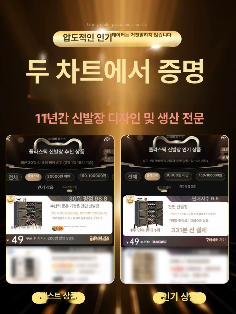 플라스틱 신발장 수납 투명 슈박스 신발보관함 정리함 슈즈렉 신발정리대 자석 잠금 장치 1열 6층+업그레이드 - 상세 이미지 4