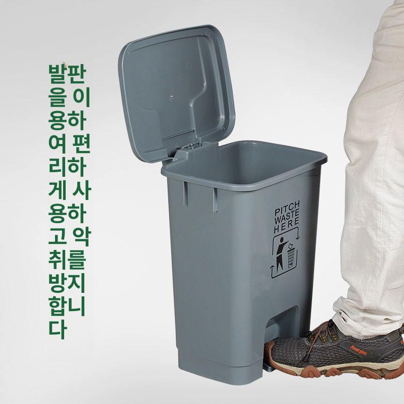 대형 음식물 쓰레기통 고급형 음식물쓰레기통 식당 10L 두꺼운 발판 통 그레이 - 상세 이미지 4