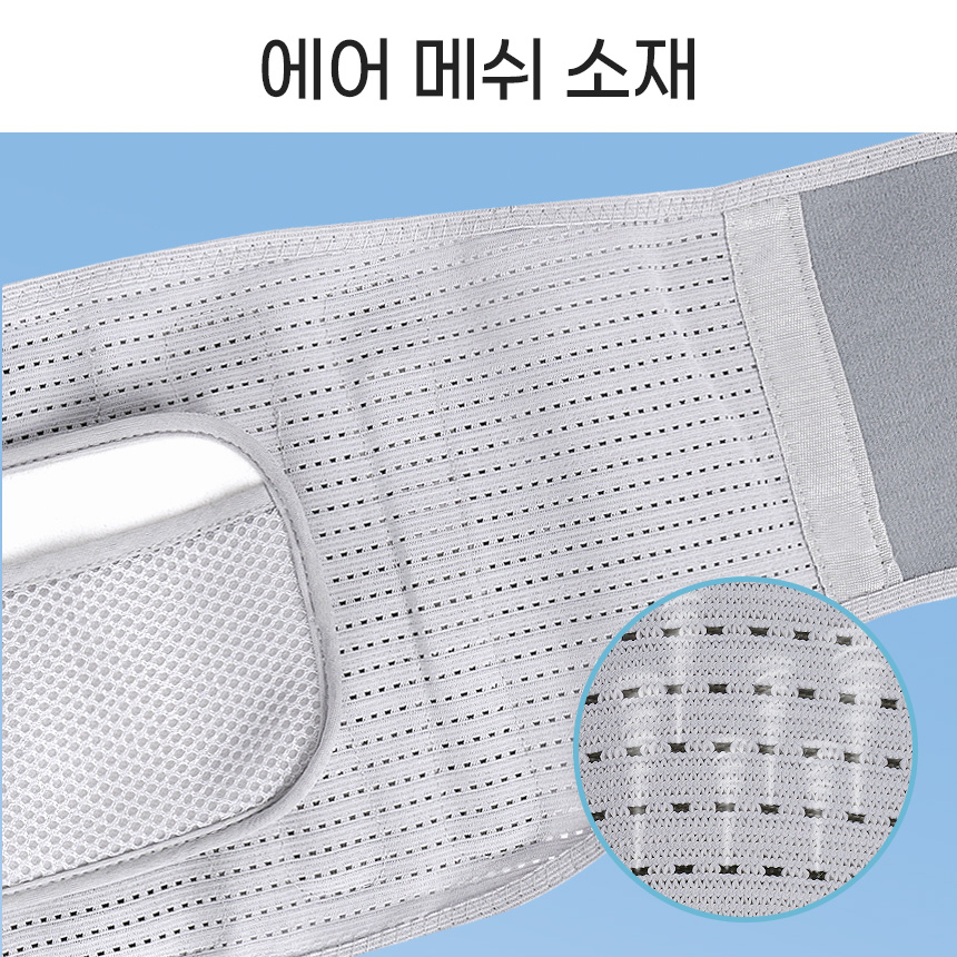 라라애플 이중압박 허리 보호대 복대 메쉬 찜질패드 포함 지지력 조절 경량 이미지 8