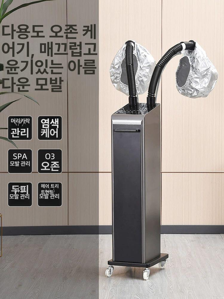 헤어 스티머 미스트기 스텐다드 듀얼 보습기 업소용 미용 미스트 나노 초박형모델화이트듀얼 - 상세 이미지 5