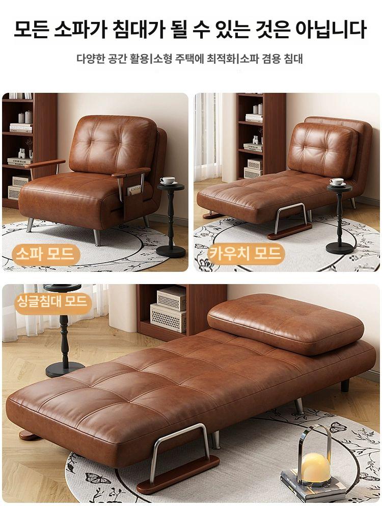 접이식 가죽 소파베드 컵홀더 베드 거실 쇼파 원룸 카우치 친밀한 고양이 긁힘 천 무가루 0.8m - 상세 이미지 2