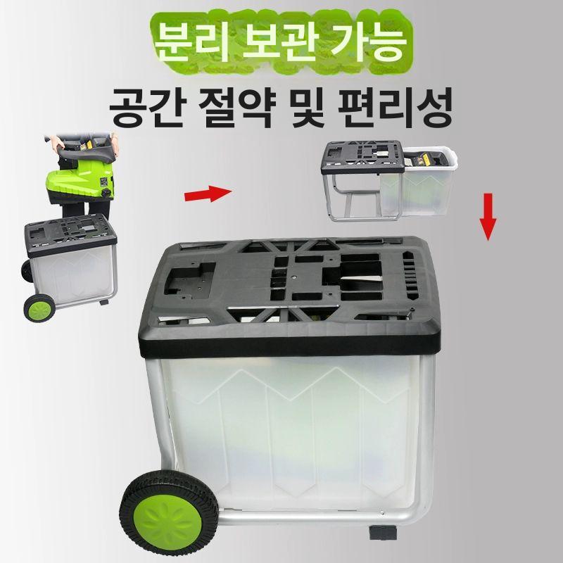 나무가지 파쇄기 목재 고추대 잔가지 절단 절단기 분쇄 고출력 건초 가방 2400W - 상세 이미지 4