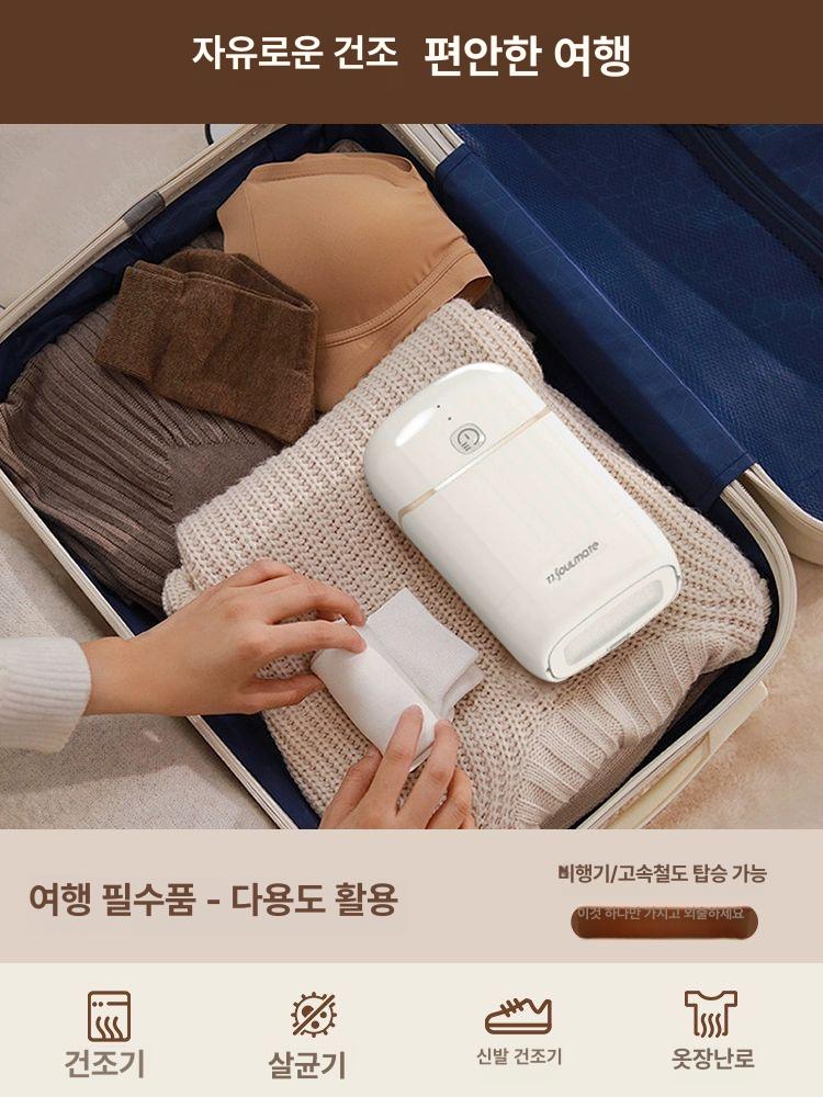 휴대용 미니 건조기 다기능 의류 드라이어 수건 출장 원룸 신품 빨래 옷걸이형 기숙사에 양말 브라이트문화이트 - 상세 이미지 3