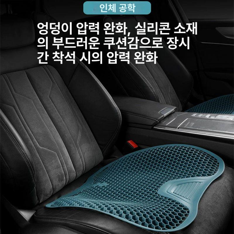 젤리시트 자동차 운전석 화물차 쿨링 가죽 카시트 사계절 차량 젤방석 벌집구조 하단 여름 허니콤통기성쿠션블랙1개 - 상세 이미지 4