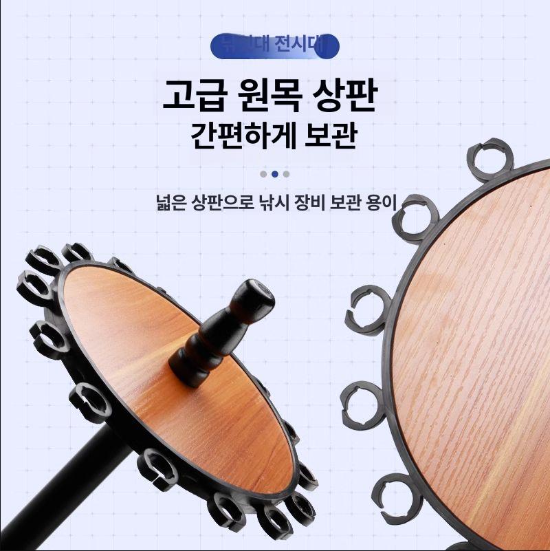 낚시대 보관대 전시대 장식대 꽂이 로드랙 선반 진열대 바퀴달린 로드스탠드 낚시거치대 원형 낚싯대 거치대 A - 상세 이미지 3