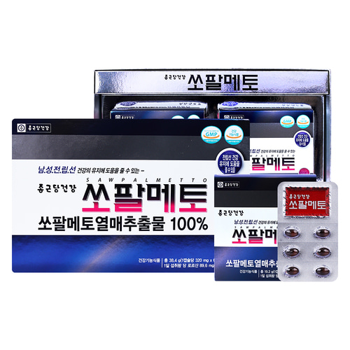 종근당 쏘팔메토 320mg x 120 캡슐 X 2 총 240 캡슐 8개월 분 전립선건강남성영양제 - 상세 이미지 3