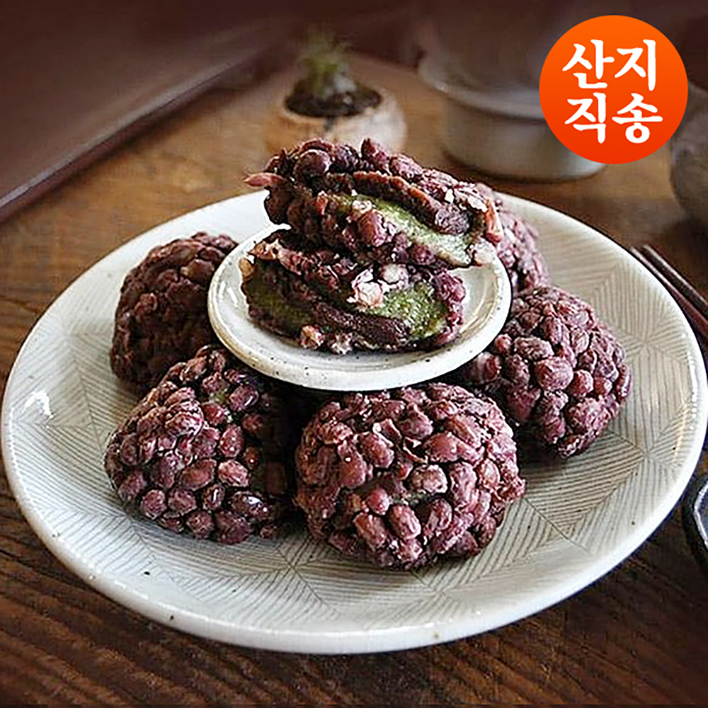 (총 40개, 팥20, 귤20) 블루탐 제주도 오메기떡 혼합 개별포장 - 상세 이미지 2