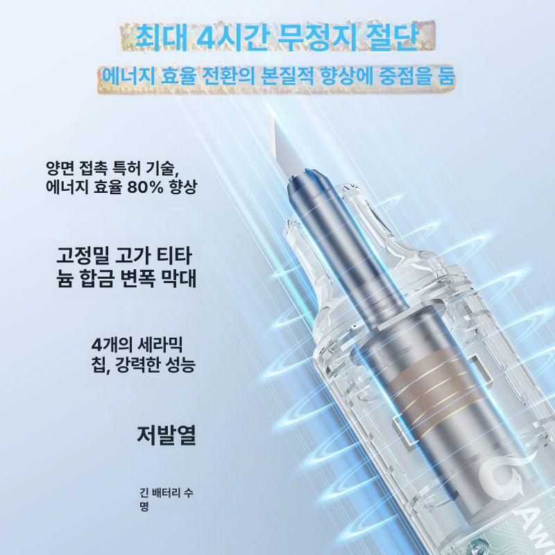 프라모델 플라스틱 초음파 연삭기 컷팅기 조절 절단 커터기 아크릴 커팅기 피규어 연마기 재료 40kHz 50개의 30W C2C - 상세 이미지 5