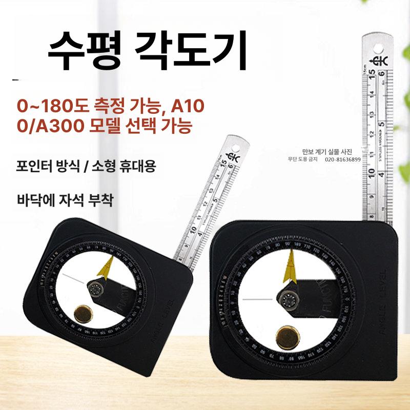 자기 각도 로케이터 프로브 경사 있는 커터기 파인더 건설 라이카 A300 - 상세 이미지 2