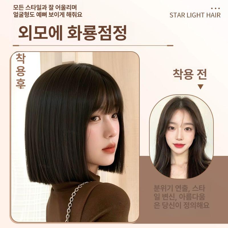 여성 칼 단발 똑단발 가발 항암가발 달콤한 쿼터컷 브라운블랙+발망 - 상세 이미지 2