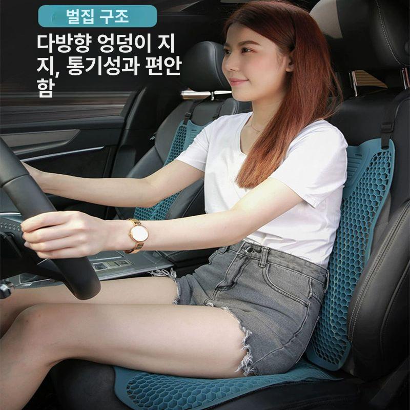 젤리시트 자동차 운전석 화물차 쿨링 가죽 카시트 사계절 차량 젤방석 벌집구조 하단 여름 허니콤통기성쿠션블랙1개 - 상세 이미지 5
