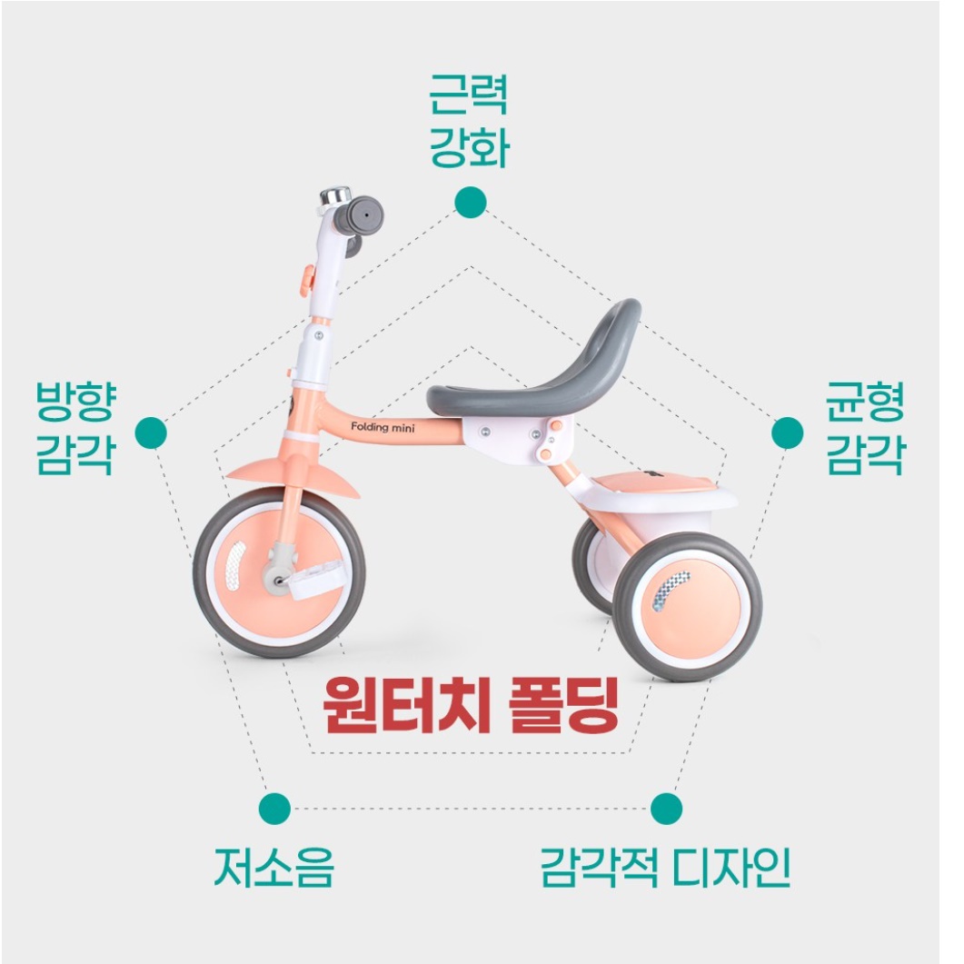 아기 실내 자전거 휴대용 유아 자전거 두돌 어린이 세발 자전거 - 상세 이미지 2