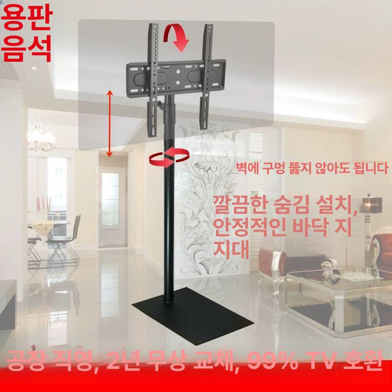 TV 모니터 거치대 스탠드 사무실 회의실 회전 블랙 14-32인치 구멍 간격 100 - 상세 이미지 2