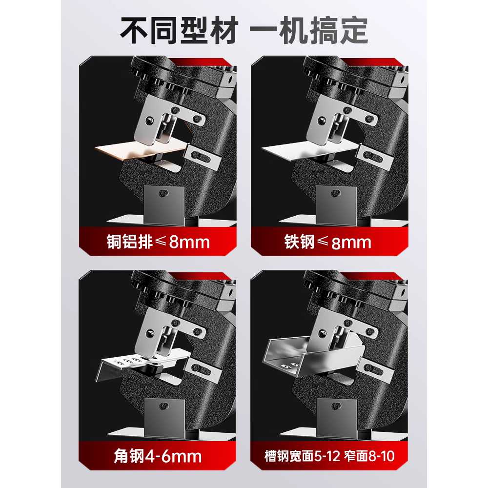 전동 유압 펀칭기 소형 앵글 스틸 프레스 천공 머신 앵글강 - 상세 이미지 3