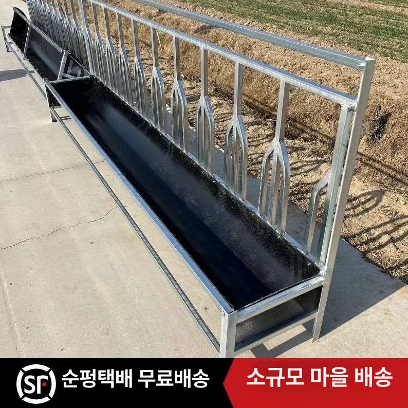 염소 밥통 먹이통 식수 사료통 여물통 축사 먹이 급여기 송아지 급식기 여물 사이즈맞춤형고객 서비스에 문의하세요 - 상세 이미지 4