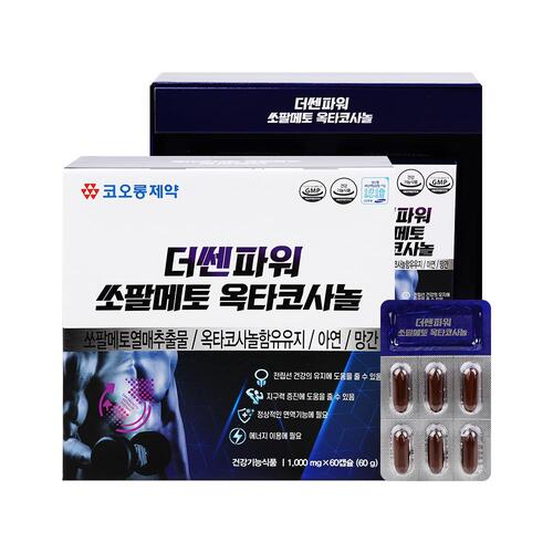 (1+1행사)코오롱제약 더쎈파워 쏘팔메토 옥타코사놀 1000mg x 60캡슐 X2개 - 상세 이미지 5